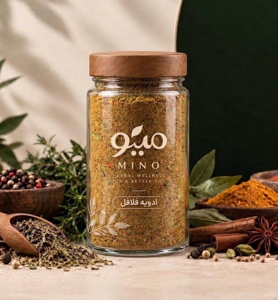 ادویه فلافل