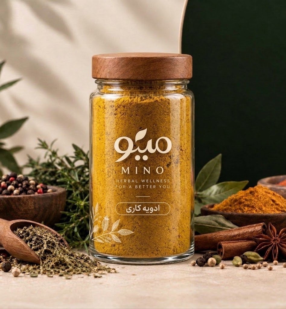 ادویه کاری
