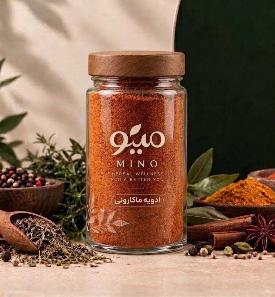 ادویه ماکارونی