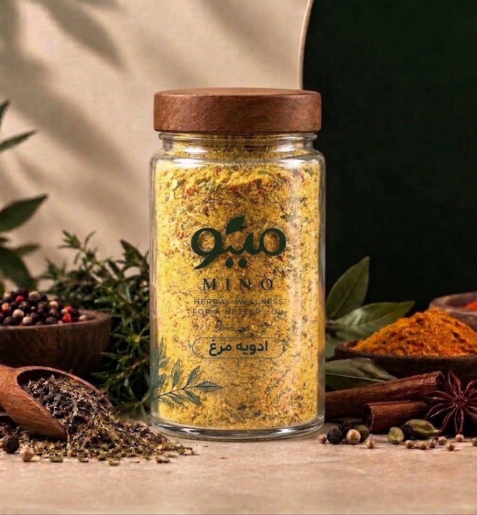 ادویه مرغ
