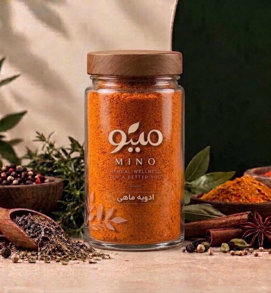 ادویه ماهی
