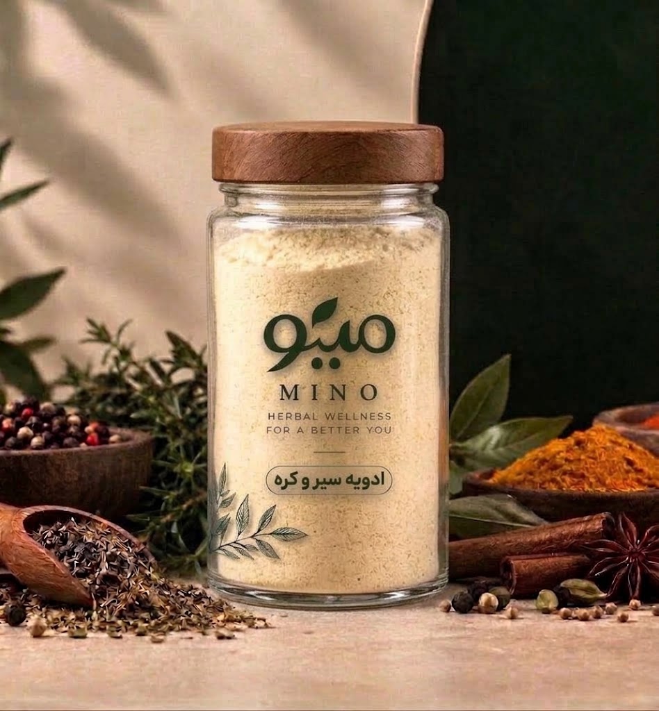 ادویه سیر و کره